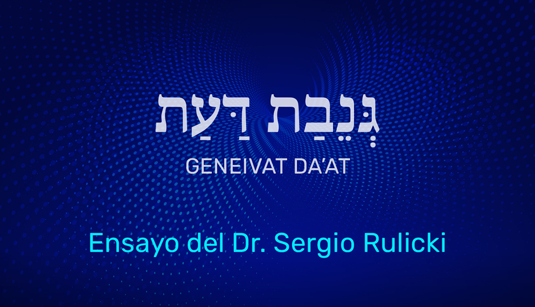 El Robo de la Mente Ensayo del Dr Sergio Rulicki